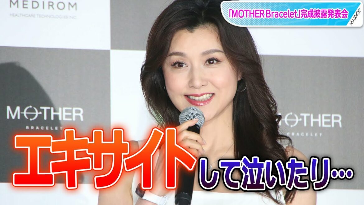 藤原紀香、「SPY×FAMILY」「宇宙戦艦ヤマト」新旧アニメに夢中！「エキサイトして」涙も
