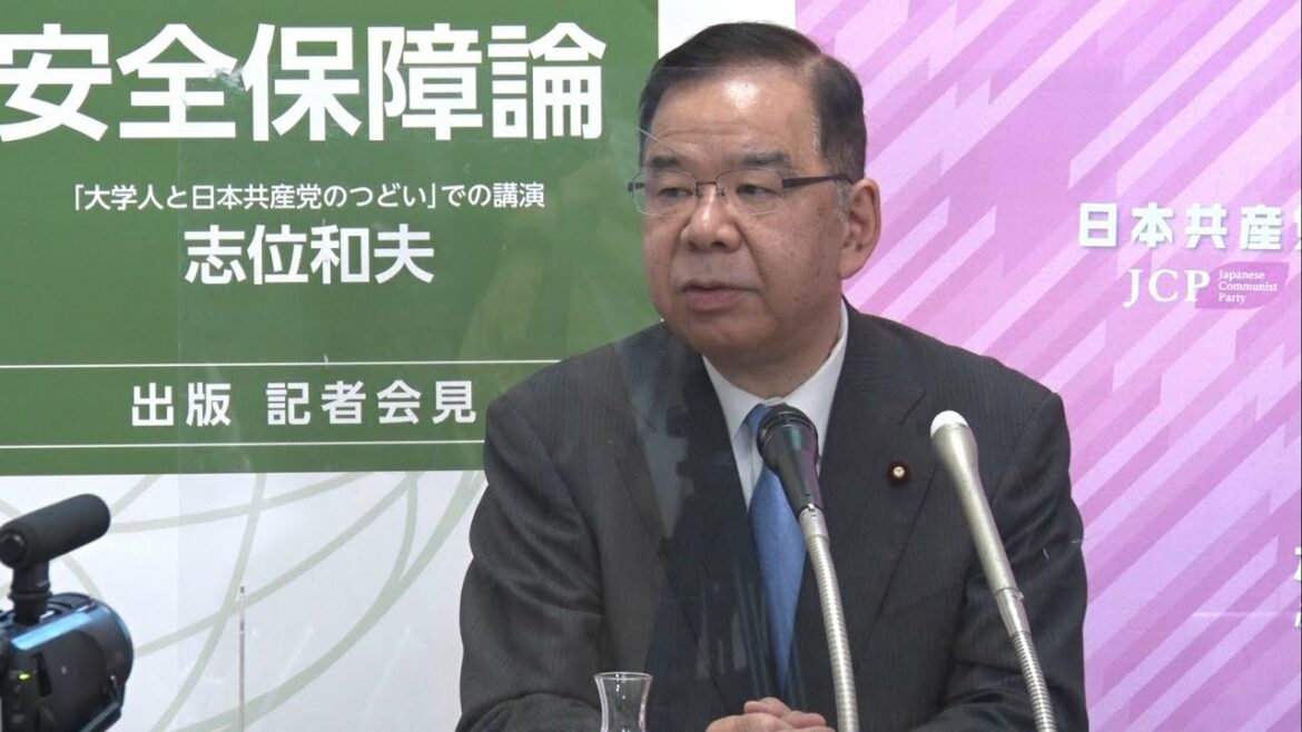 記者会見　ウクライナ侵略と日本共産党の安全保障論