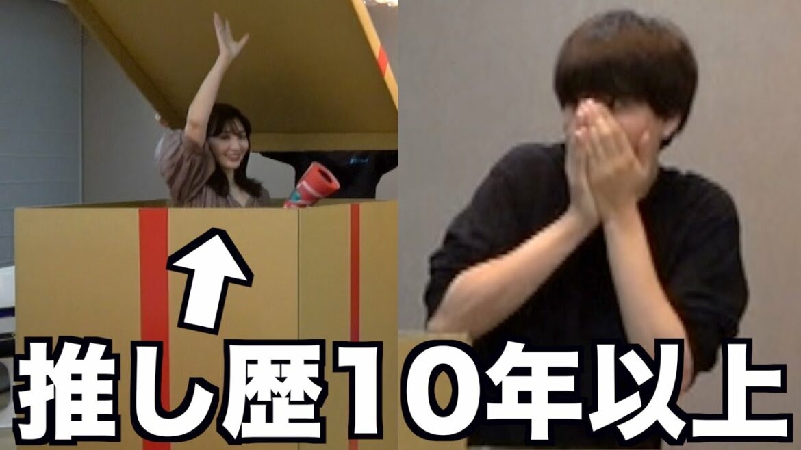 誕生日に10年以上推しのこじはるが部屋にいるドッキリwwwww