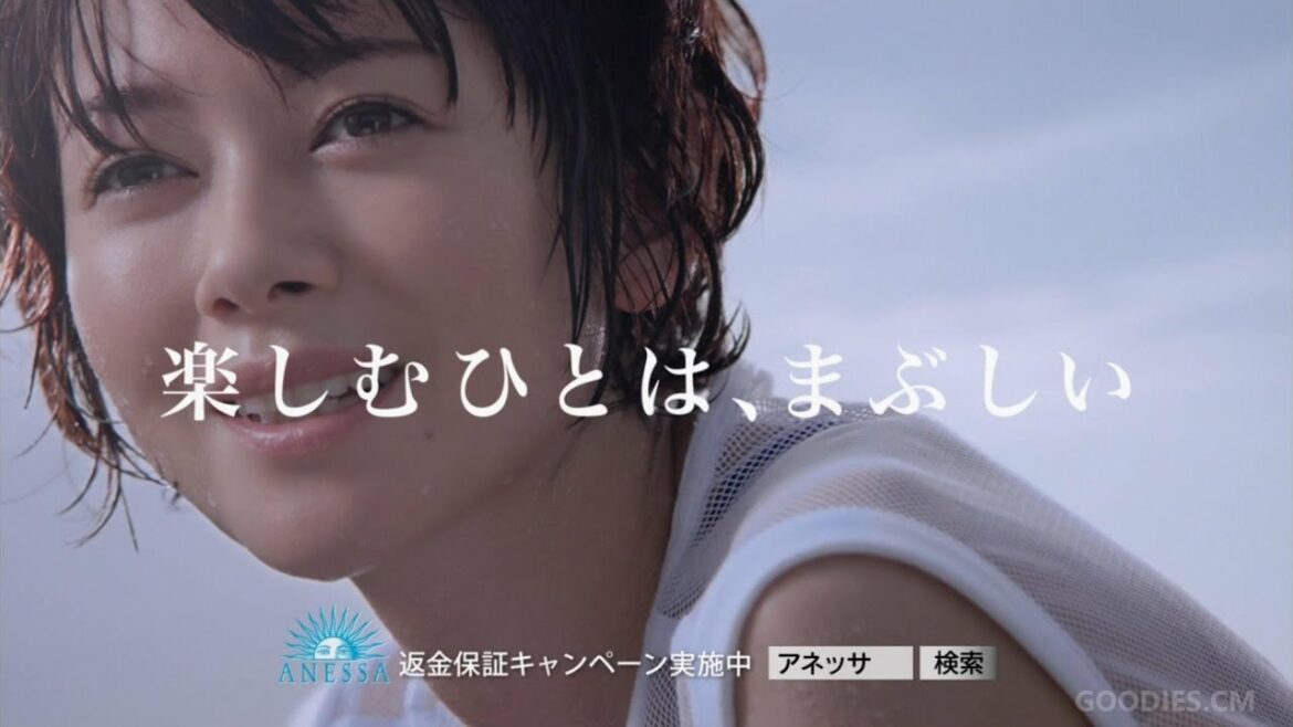 資生堂 ANESSA ｢走る、真木よう子／火を起こす、真木よう子｣篇 - 真木よう子 - ♪ サカナクション（15sec×2）