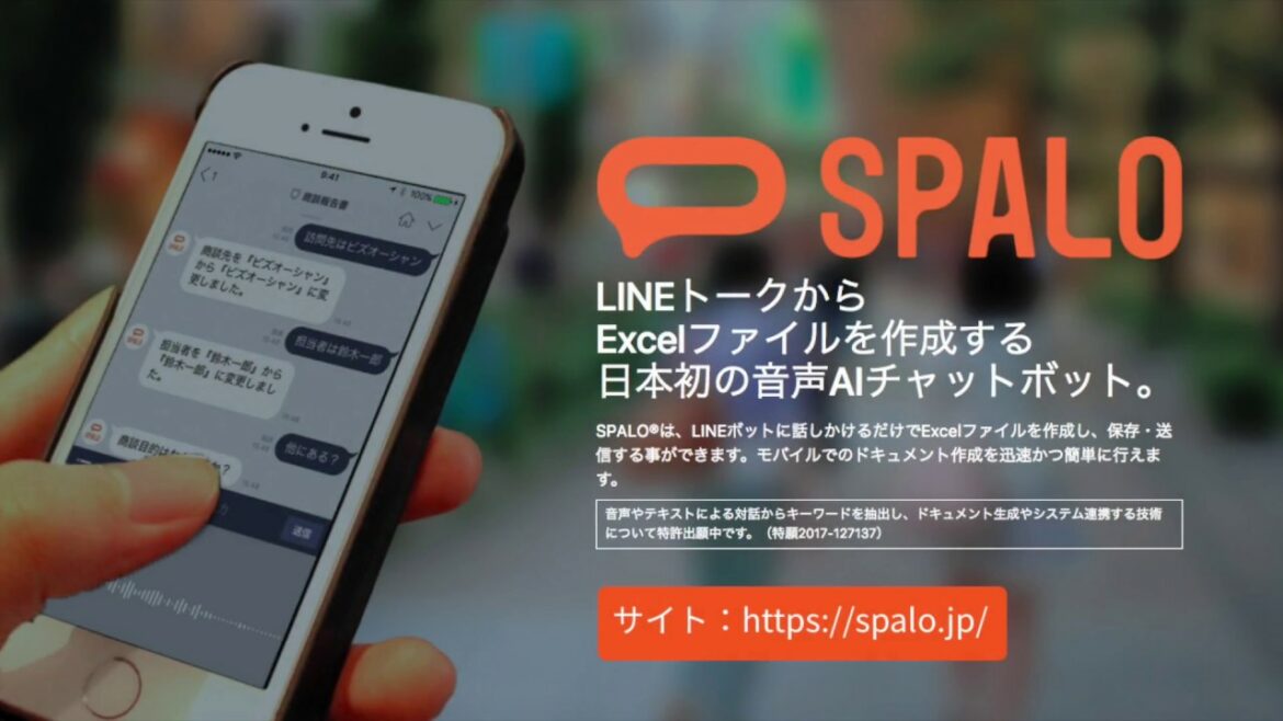 遅延証明書ボット