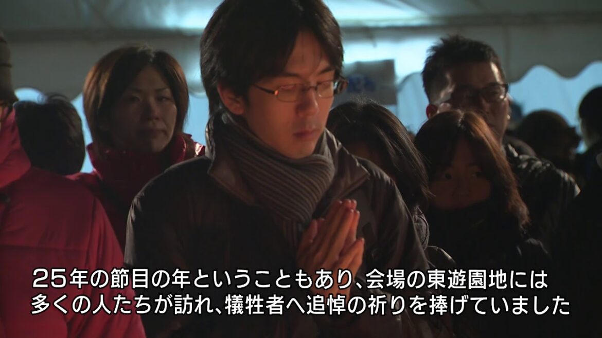 阪神淡路大震災1.17のつどい