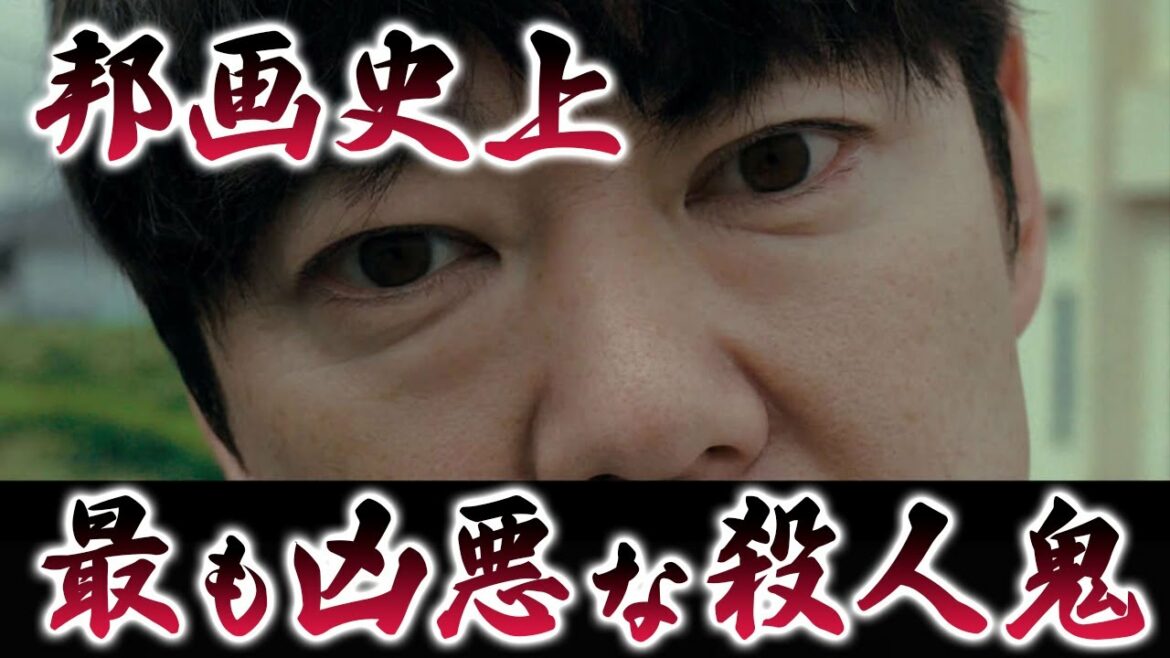 阿部サダヲ怖すぎ！邦画史上最も凶悪な殺人鬼が生まれてしまった…映画『死刑にいたる病』あらすじ紹介