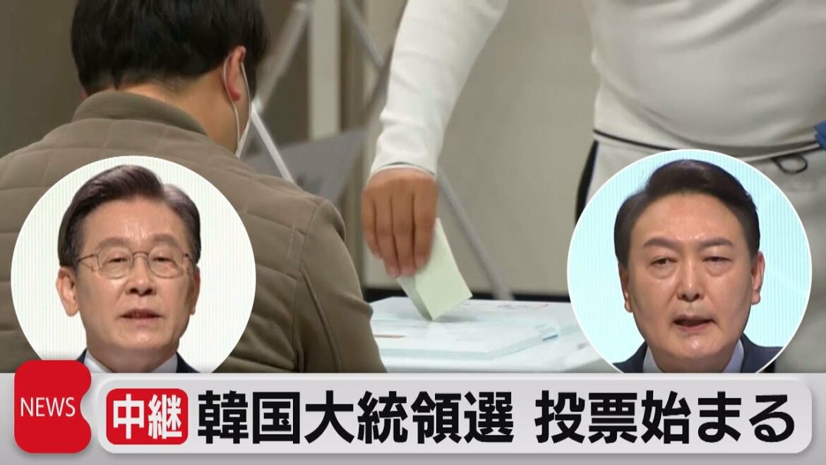 韓国大統領選 投票始まる（2022年3月9日）