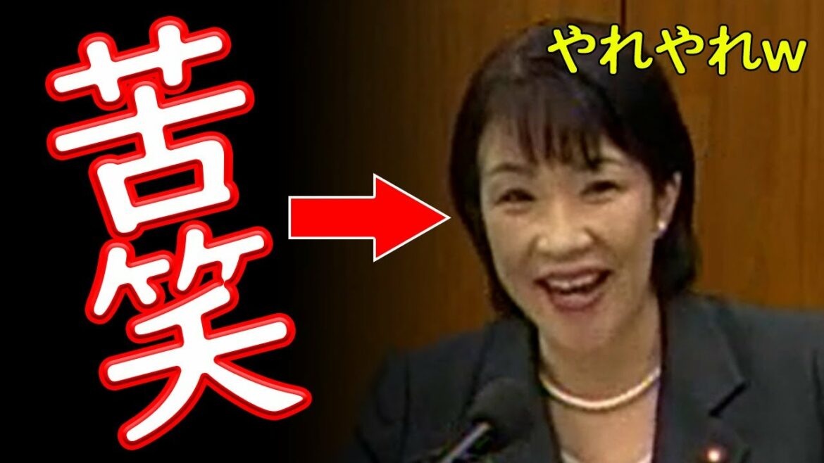 高市早苗が国会で受けた「答えようの無い」に対する答弁がこちら
