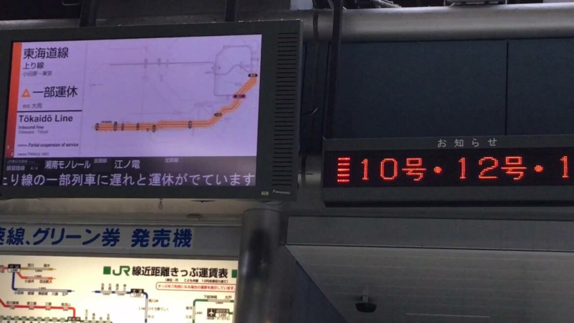 ＪＲ各線運行状況（東海道線大雨の影響で） 20160721