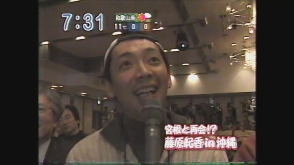 ～インタビュー藤原紀香～おはよう？より～