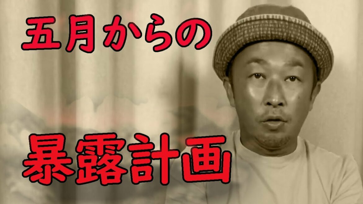 150万人に向けて暴露計画　　　＃小栗旬　＃田中圭　＃坂口健太郎　＃山下智久　＃二階堂ふみ　＃沢尻エリカ　＃赤西仁　＃新真剣佑　＃綾野剛