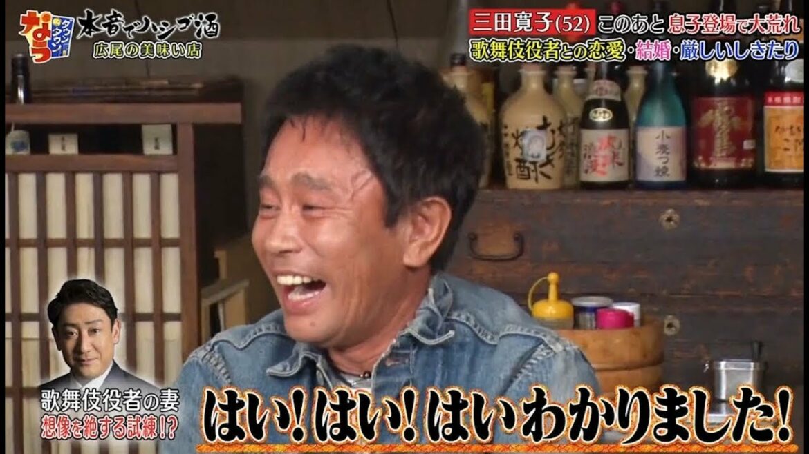 『ダウンタウンなう』三田寛子（52）息子が暴露！梨園の子育て事情歌舞伎役者との恋愛、結婚、厳しいしきたり CUT3
