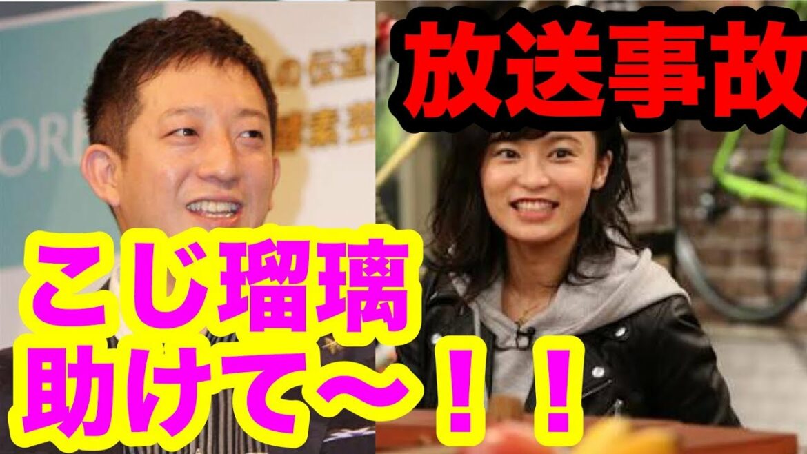【放送事故】ヒルナンデス生中継中におっさん乱入！？ 小島瑠璃子が逃げる！
