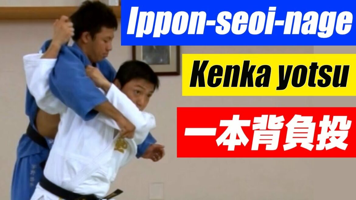 [Kenka yotsu]Toshihiko Koga teaches Ippon-seoi-nage [English subtitles] 古賀稔彦が教える一本背負投 ケンカ四つ【#15】JUDO