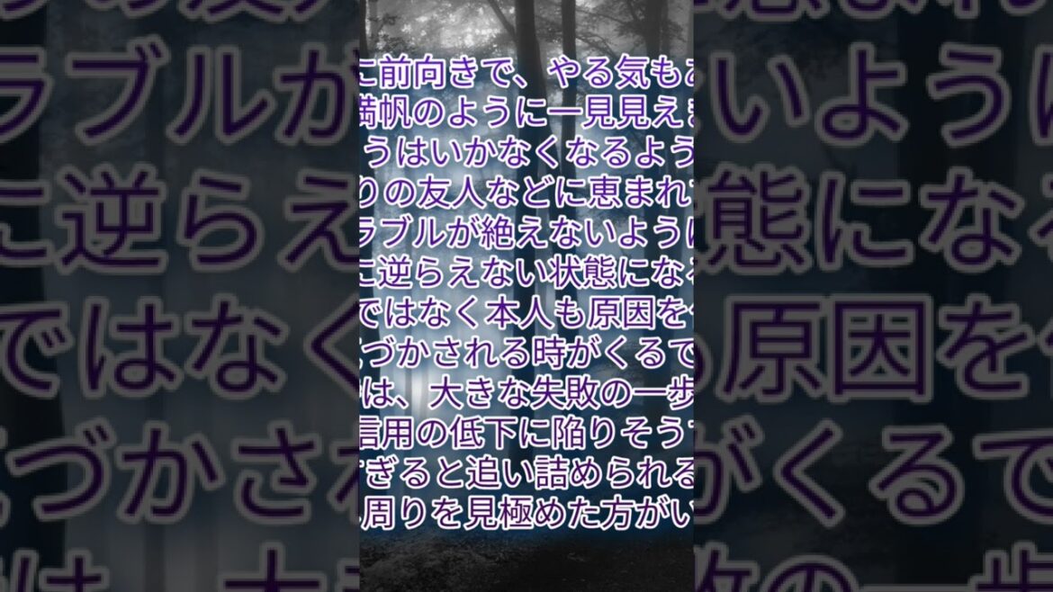 占ってみた　#女優　#占い　#橋本環奈　#占ってみた
