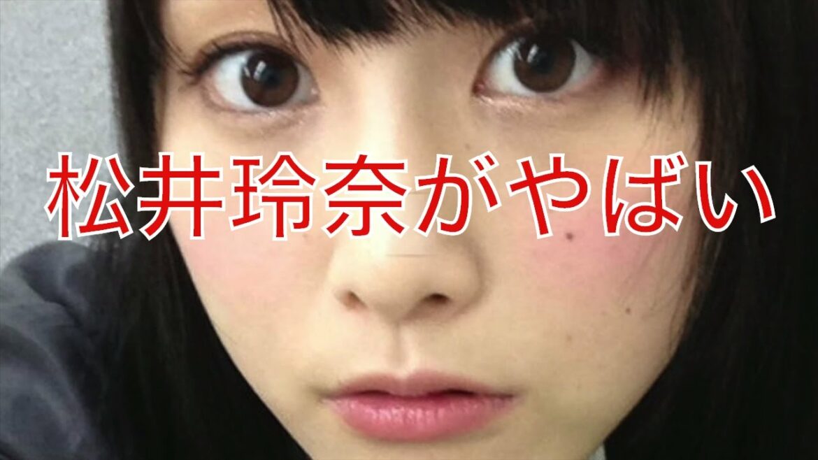 【悲劇】松井玲奈の金髪イメチェンにファンも悲鳴!? 【悲劇】松井玲奈の金髪イメチェンにファンも悲鳴!?