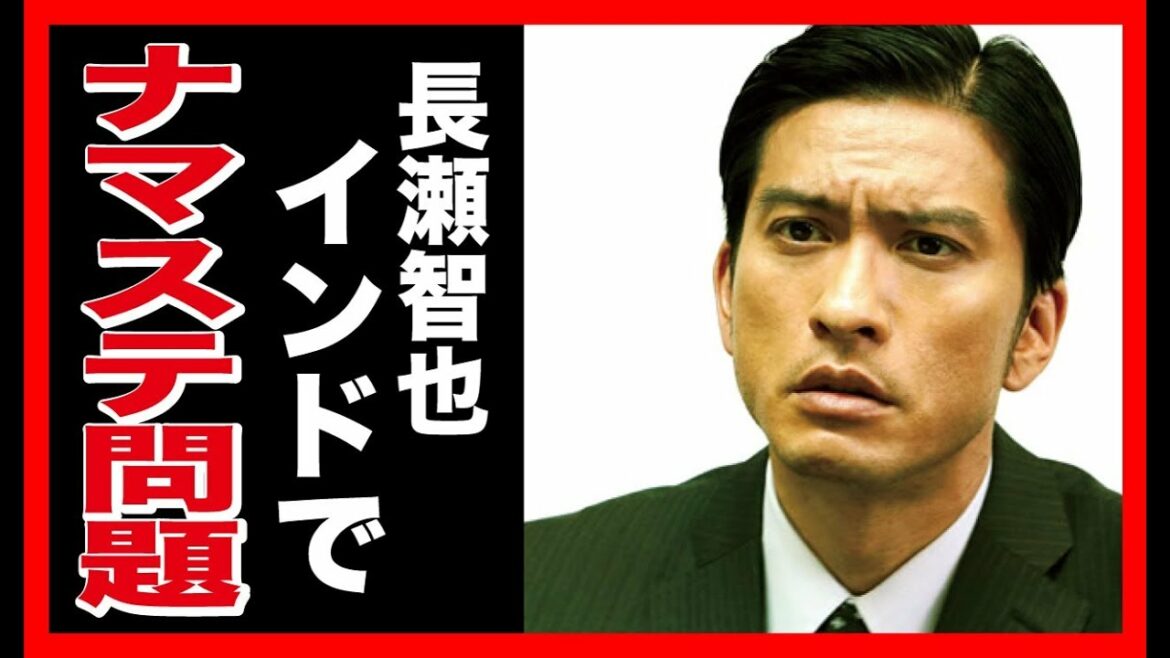 鉄腕DASH　長瀬智也　現地住民　怒りを買った!?