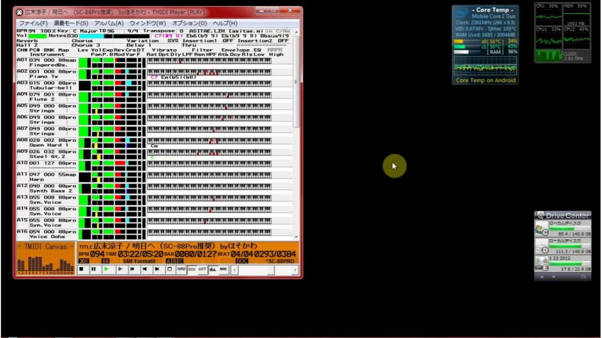 【MIDI再生】広末涼子 / 明日へ 【MIDI再生】広末涼子 / 明日へ