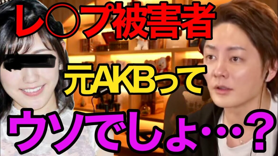 木下ほうかの悪質な枕営業の手口と、噂の被害女優について【青汁王子】