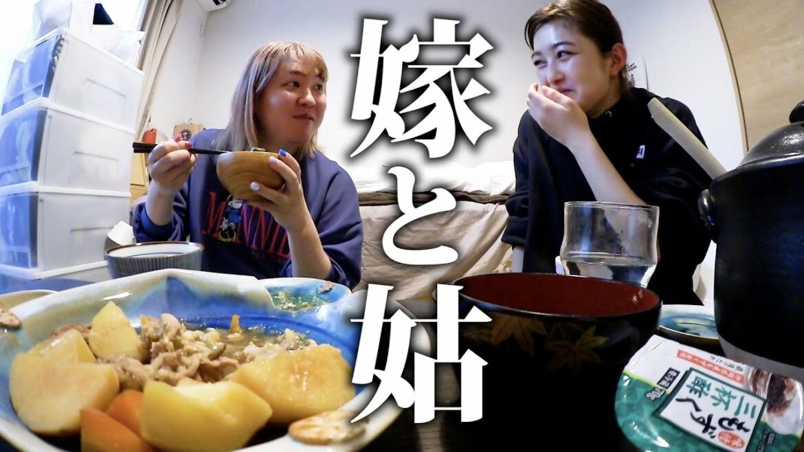 【井上咲楽＆ぺえ】荻窪で一人暮らしの娘が作る手料理がうますぎる