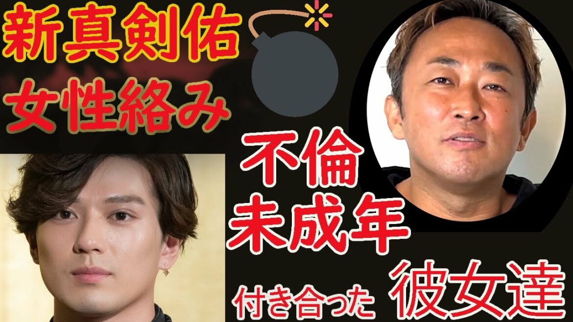 １００万人記念は新真剣佑　女性関係　やらかしていた　＃未成年　＃不倫　＃島崎遥香　＃沢尻エリカ　＃ワンオクTaKa　＃千葉真一息子　＃谷川菜奈　＃村瀬紗英　＃大原櫻子　＃NMB48　＃AKB48