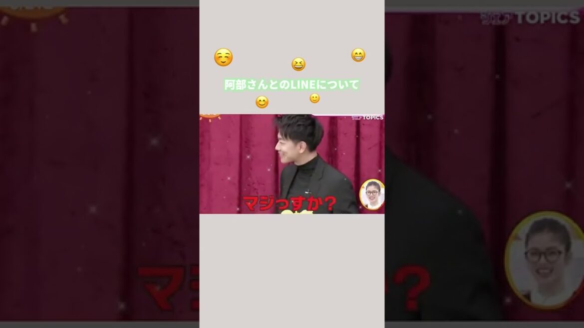 阿部さんとLINE交換できるってなったらガッツポーズしてまで喜ぶとことかほんとに32歳なのかな？？もう交換できたのかな？#佐藤健 #阿部寛 #林遣都 #護られなかった者たちへ #おすすめ