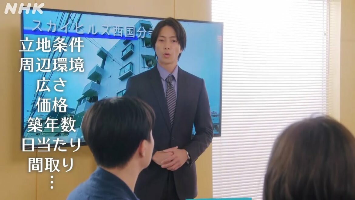 [#正直不動産 ]【ノーカット名珍場面 その4】歴史的瞬間！永瀬、正直営業始めるってよ 次回放送5/3(火)よる10時【#山下智久 #福原遥 】【火曜よる10時は #ドラマ10 】| NHK