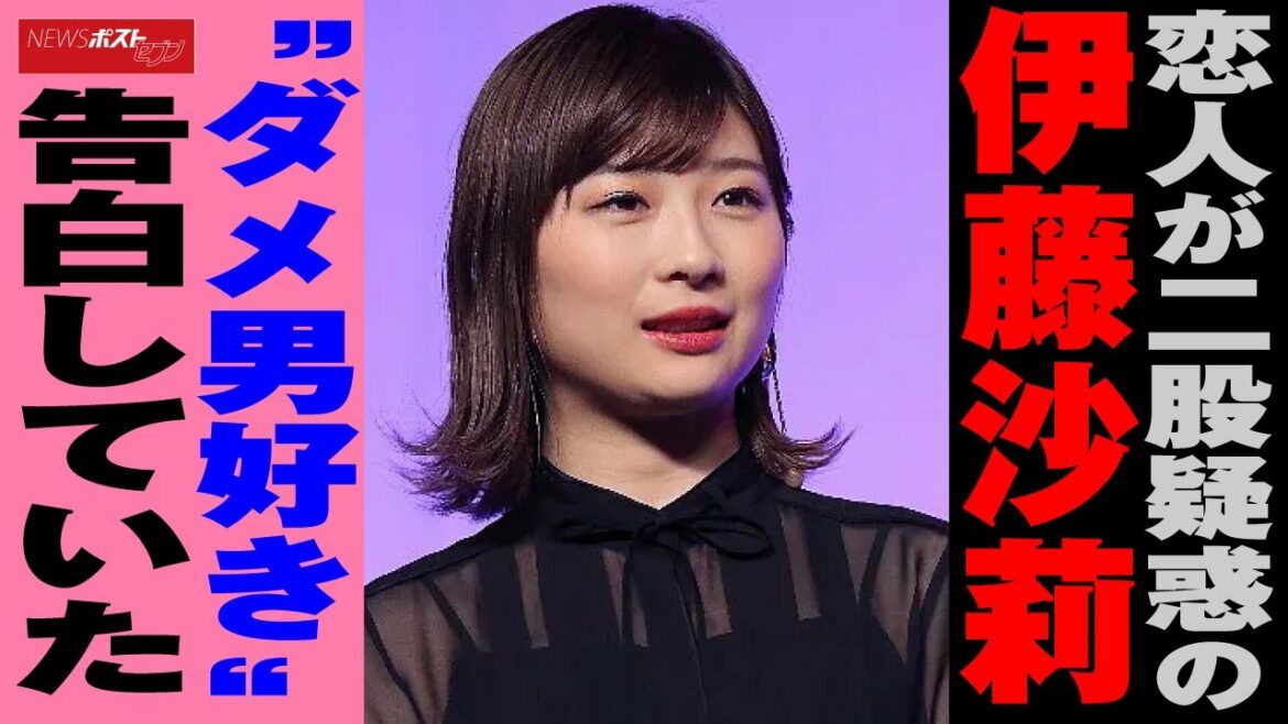 恋人 が 二股疑惑 の 伊藤沙莉 “ ダメ男 好き ” 告白 していた NEWSポストセブン