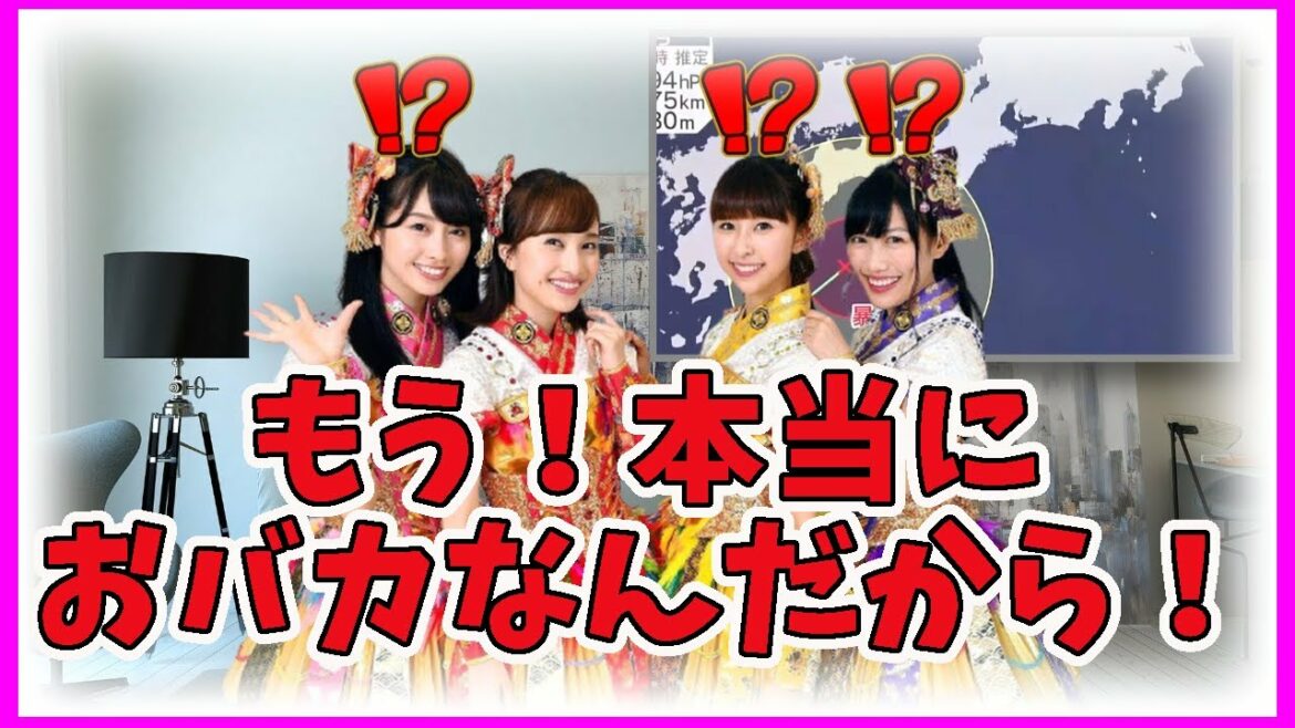 もう!おバカなんだから!/ ももクロ 玉井詩織 佐々木彩夏 もう!おバカなんだから!/ ももクロ 玉井詩織 佐々木彩夏