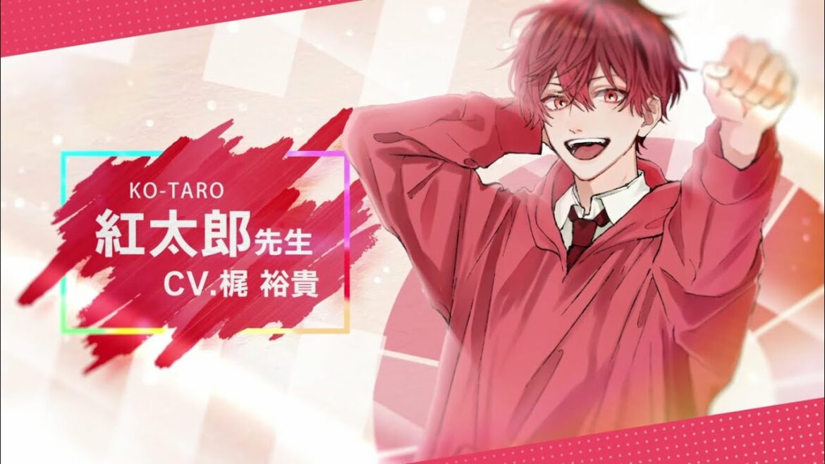声優・梶裕貴、色彩学園の熱血講師に！講師陣ボイスを先行公開／色彩検定協会「教えて！色彩先生」ティザー動画