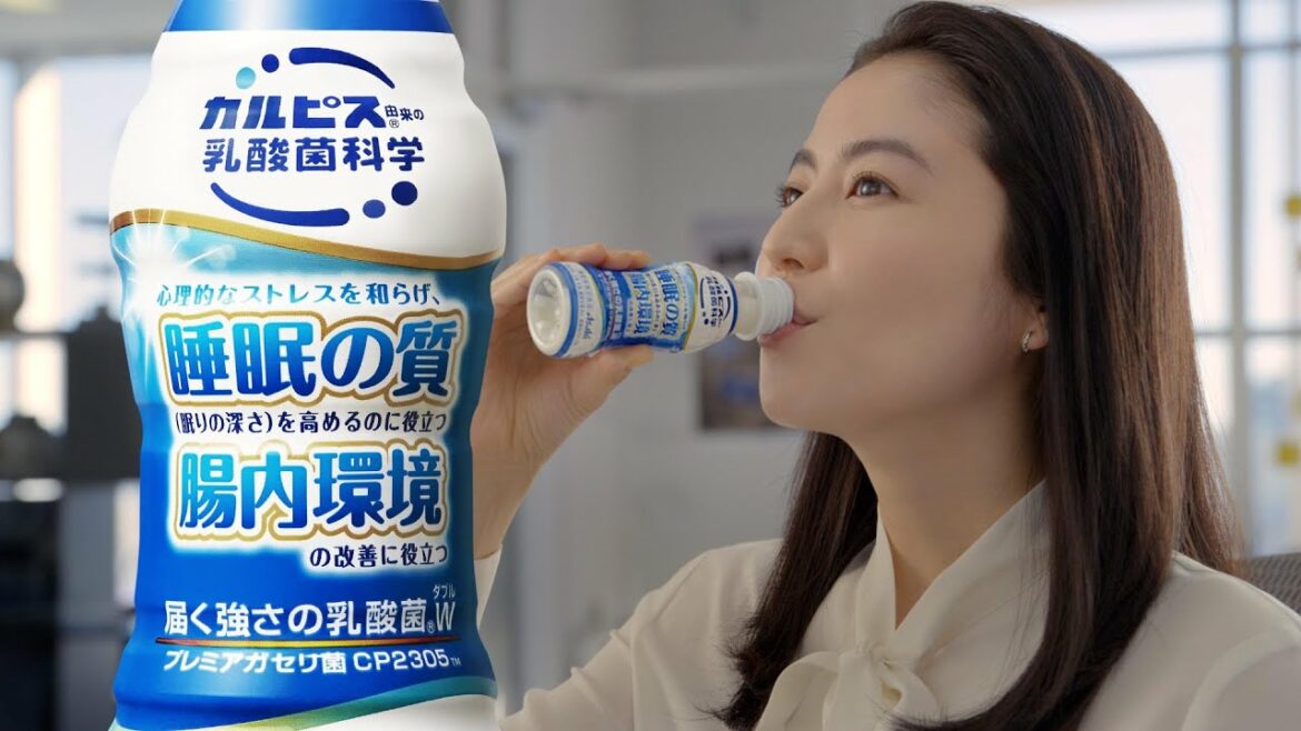 「届く強さの乳酸菌」W CM 「寝たはずなのに」編 30秒 長澤まさみ