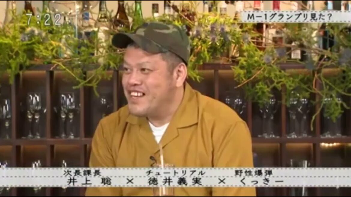 【井上聡×徳井義実×くっきー】ボクらの時代 2018年12月16日