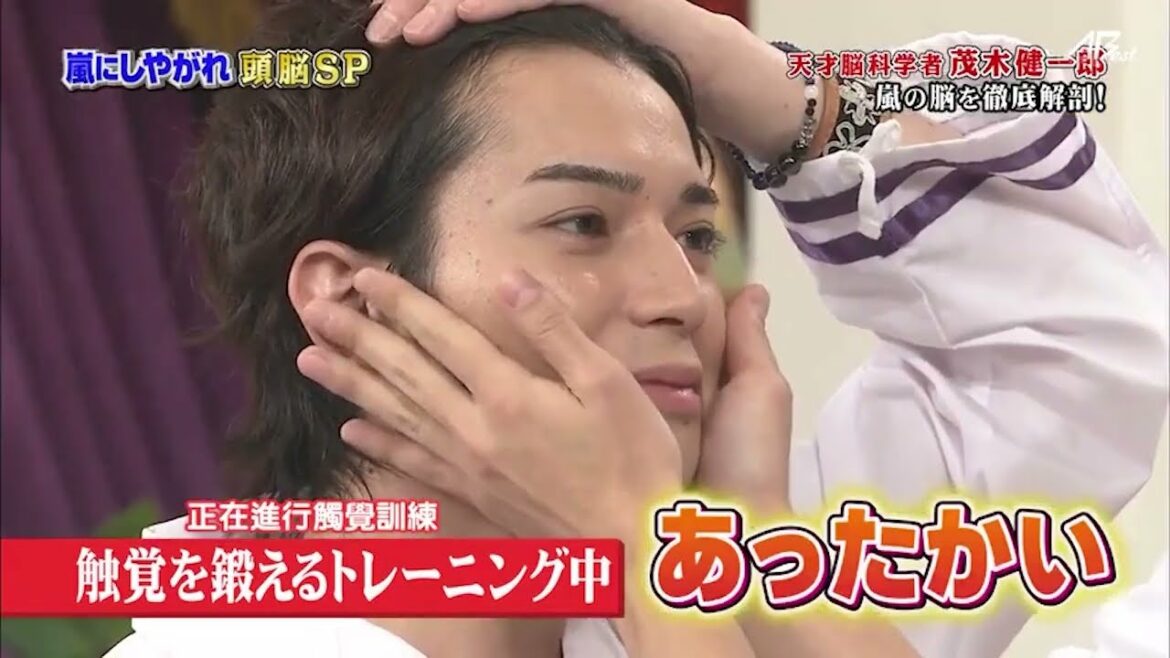 嵐 櫻井翔&二宮和也 なつかしいな~