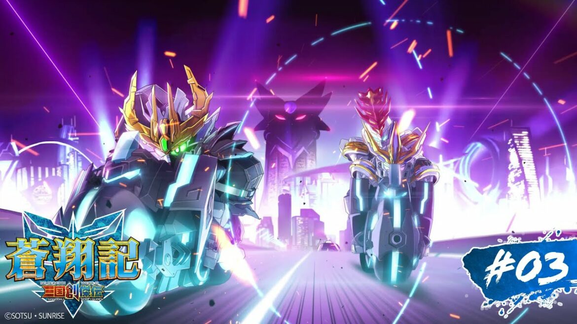 第3話｜SDガンダムワールド 三国創傑伝 蒼翔記【ガンチャン】