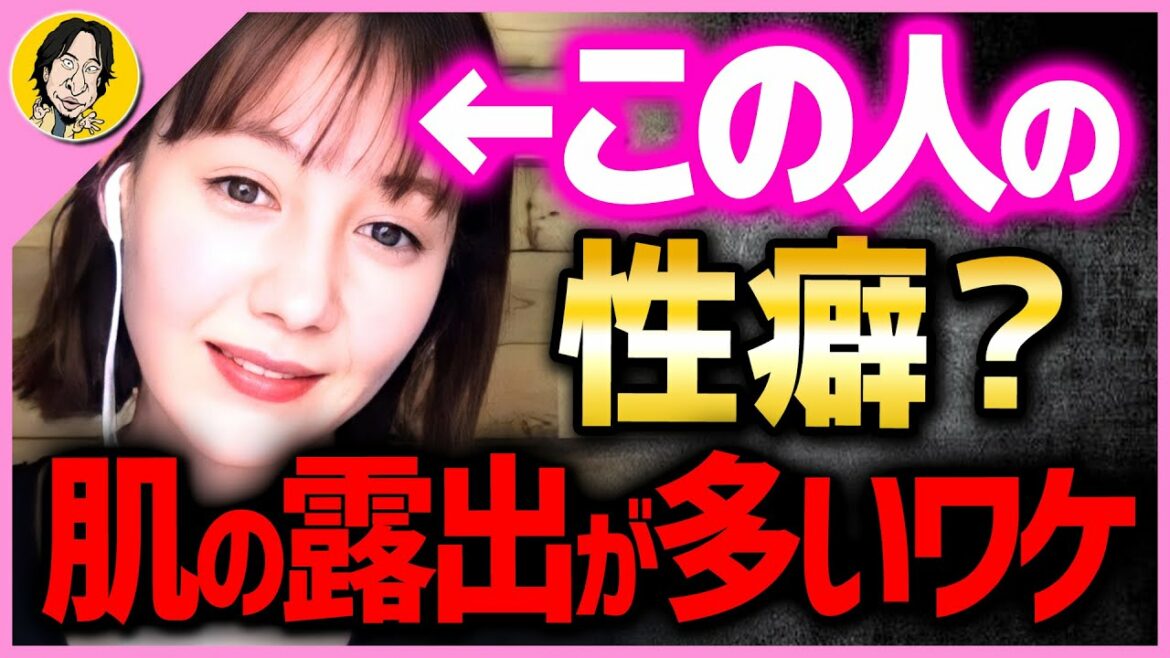 【トリンドル玲奈】私のアレを見て欲しい？インスタでなぜ露出の多い写真をアップしているのか聞いてみた結果…【 質問ゼメナール ひろゆき切り抜き 2ちゃんねる 思考 hiroyuki 】