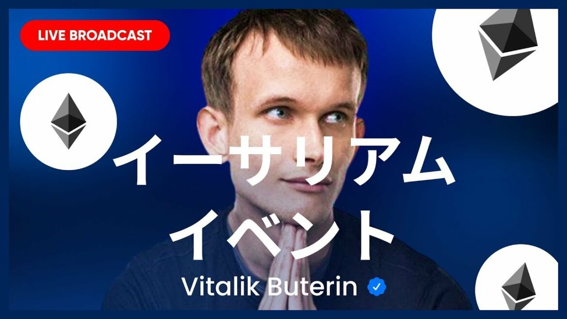 ETHあたり12,000ドルを見込んでいます| 暗号通貨ニュース| イーサリアム価格予測2022イーサリアム東京 Live Stream