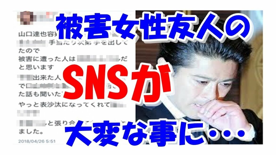 【芸能】TOKIO山口達也メンバー 女子高 生への強制わいせつ容疑で書類送検  被害者とはNHKの教育番組「Rの法則」 で知り合う 【芸能】TOKIO山口達也メンバー 女子高 生への強制わいせつ容疑で書類送検  被害者とはNHKの教育番組「Rの法則」 で知り合う