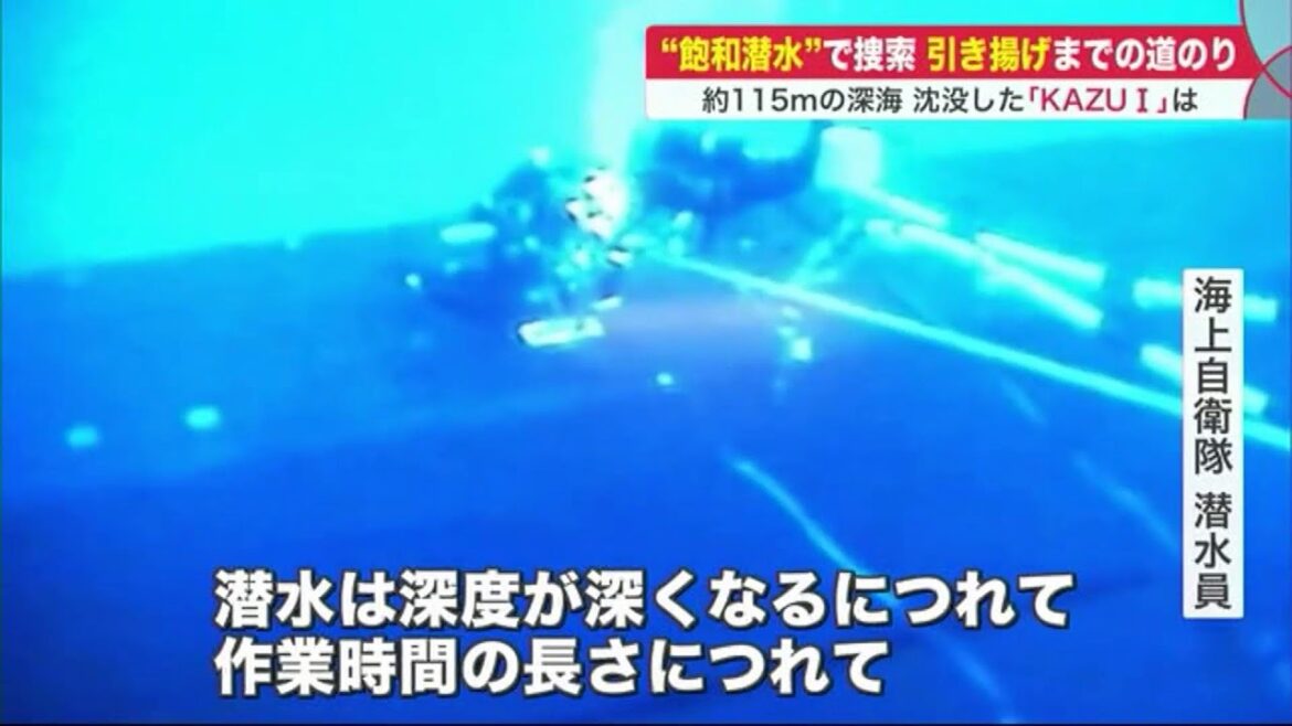 🔔最新記事UP…📡北海道の情報を24時間配信～ #北海道ニュースUHB LIVE