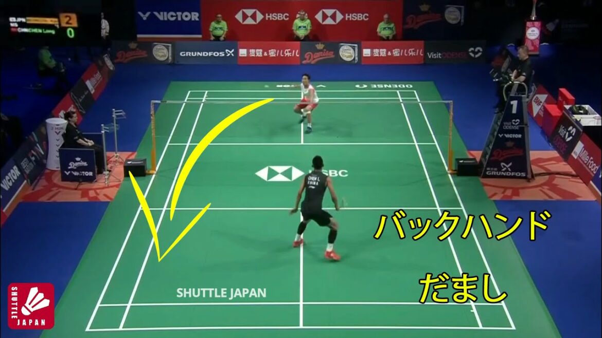 桃田 賢斗 バックハンドだまし | 桃田 賢斗 vs チェン・ロン