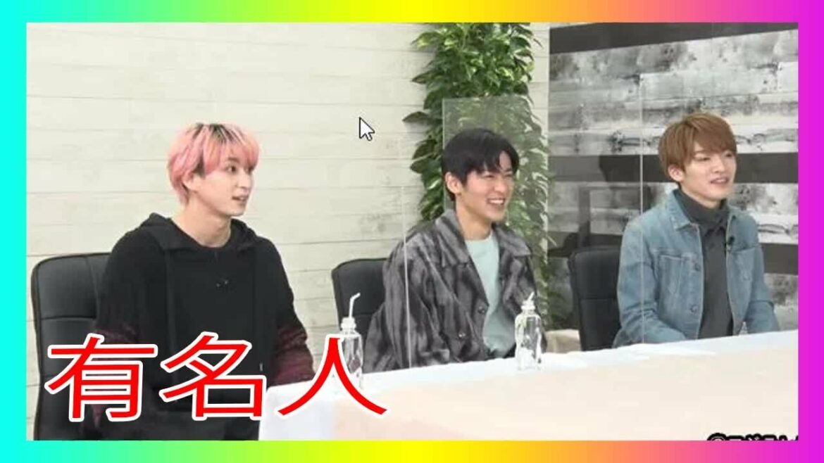 Snow Manの恋愛運を星ひとみが占う「女性を喜ばせる戦闘能力が超高い」