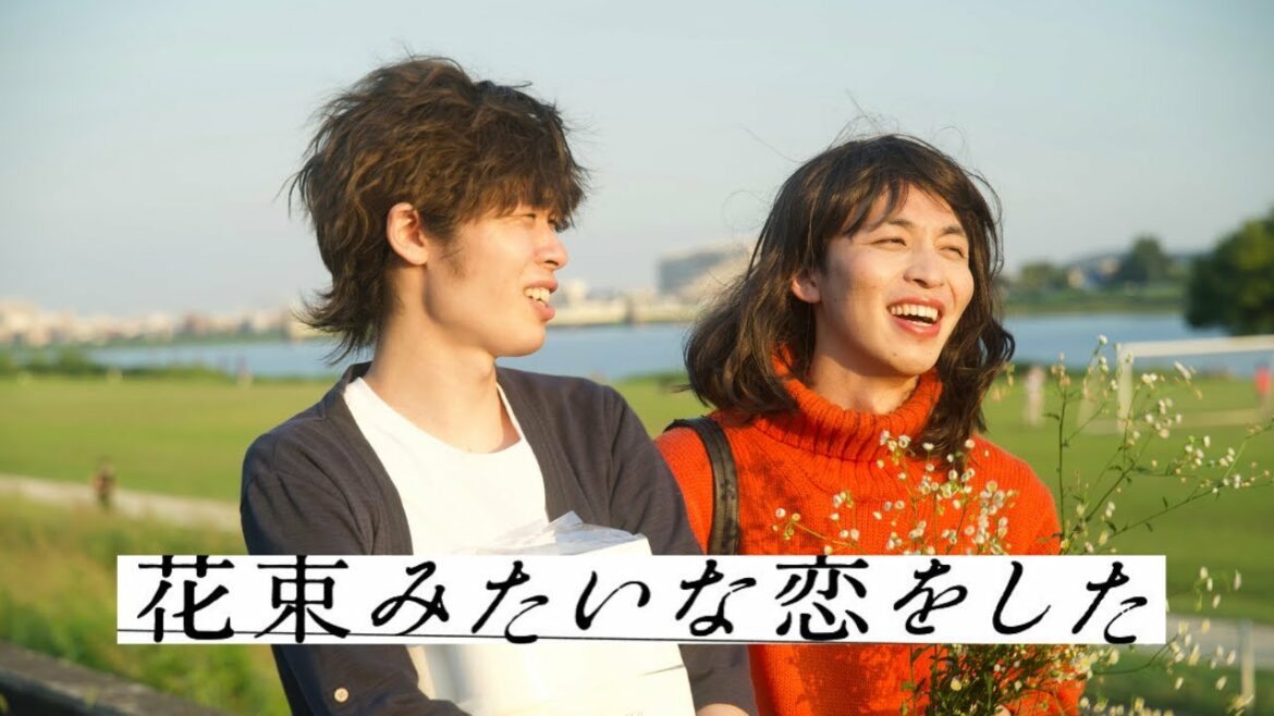 映画『花束みたいな恋をした』本予告を完全再現してみた！菅田将暉✖︎有村架純