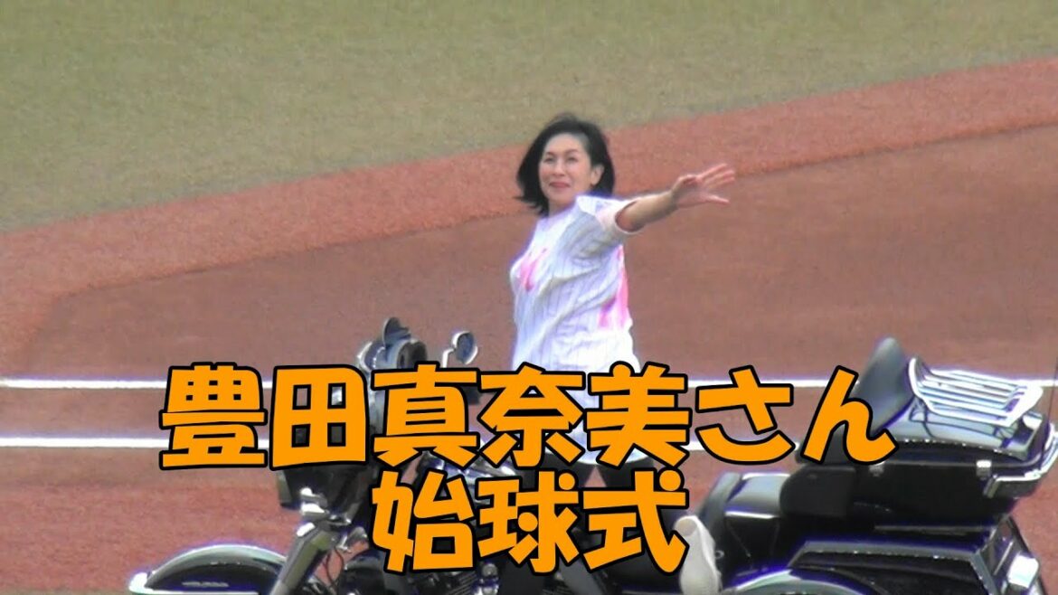 豊田真奈美さん岩下の新生姜スペシャルデー始球式（2022.5.1）