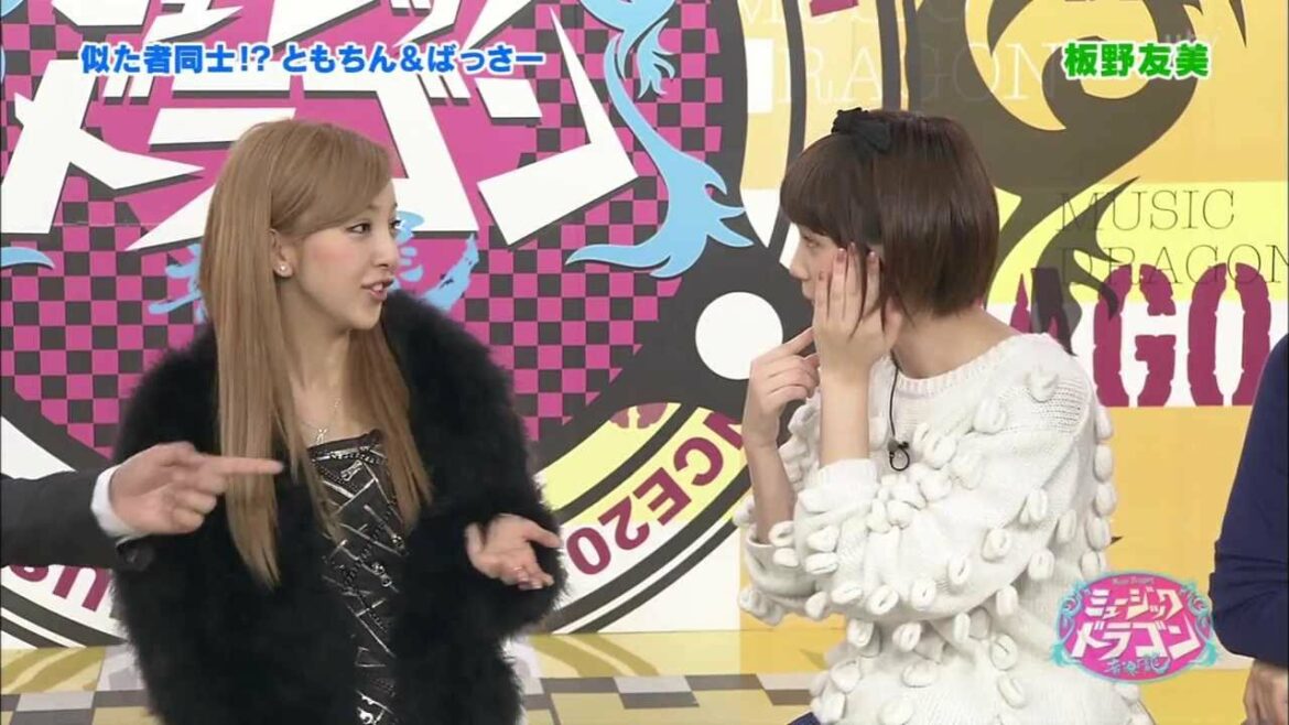 本田翼　ばっさーの友達作り