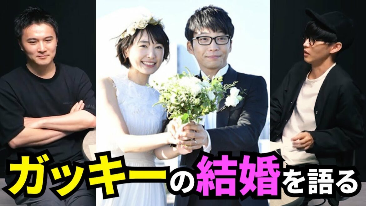 ガッキーと星野源の結婚について語る【2021/05/26】【ピザラジ 切り抜き】