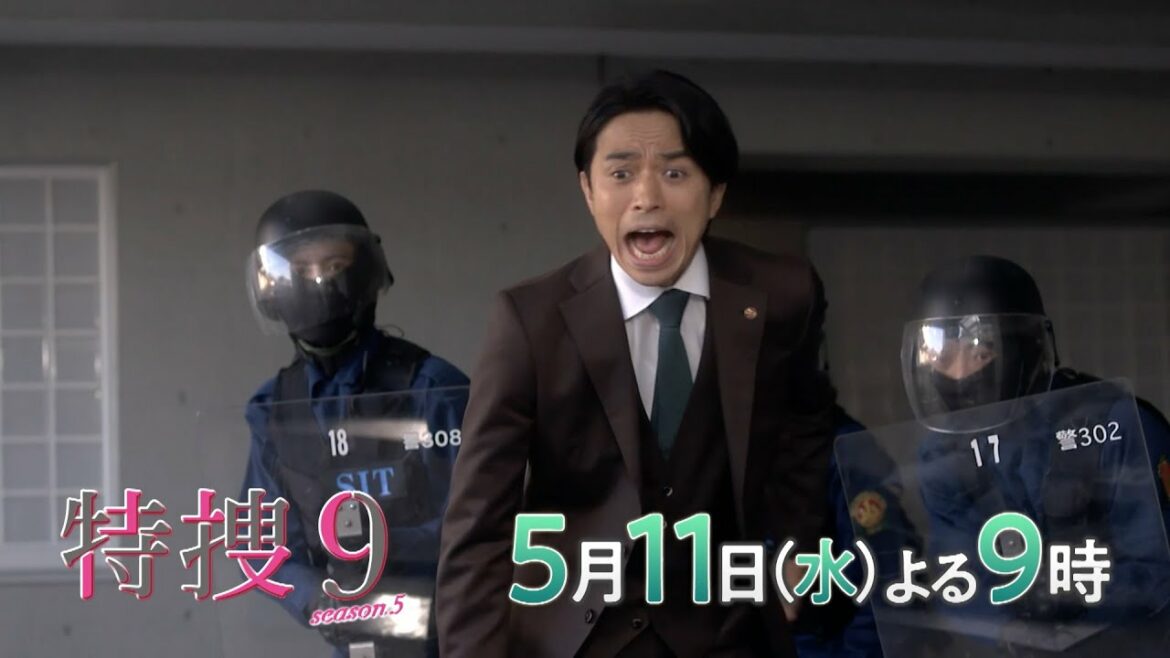 『特捜9 season5』2022年5月11日（水）よる9:00～放送／第6話 30秒PR