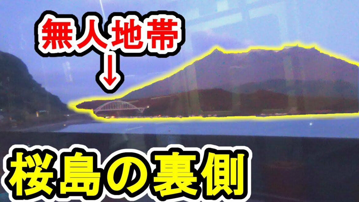 【史上最長片道切符3-1】100年前の噴火で無人地帯に？ ウラ・桜島を通っていたローカル線　国分→垂水