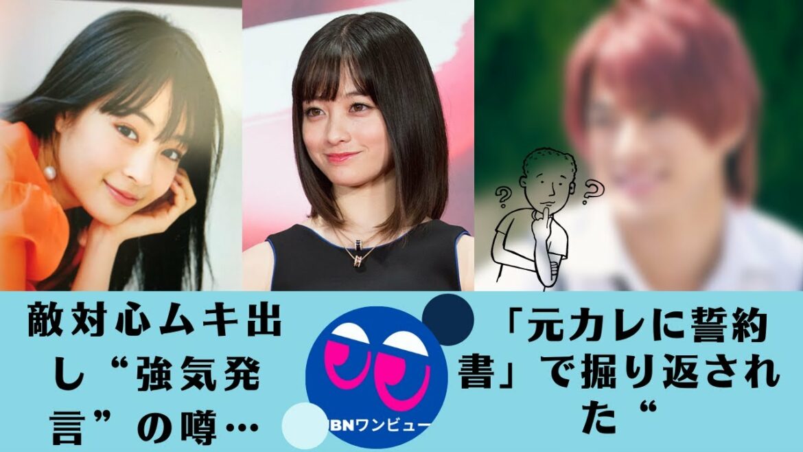 【広瀬すず、橋本環奈 】人生経験が追いついてない?もっとヤバイ写真ある?キスプリクラ”流出事件。広瀬すず「橋本環奈なんて眼中ない!」。敵対心ムキ出し“強気発言”の噂…? 【広瀬すず、橋本環奈 】人生経験が追いついてない?もっとヤバイ写真ある?キスプリクラ”流出事件。広瀬すず「橋本環奈なんて眼中ない!」。敵対心ムキ出し“強気発言”の噂…?