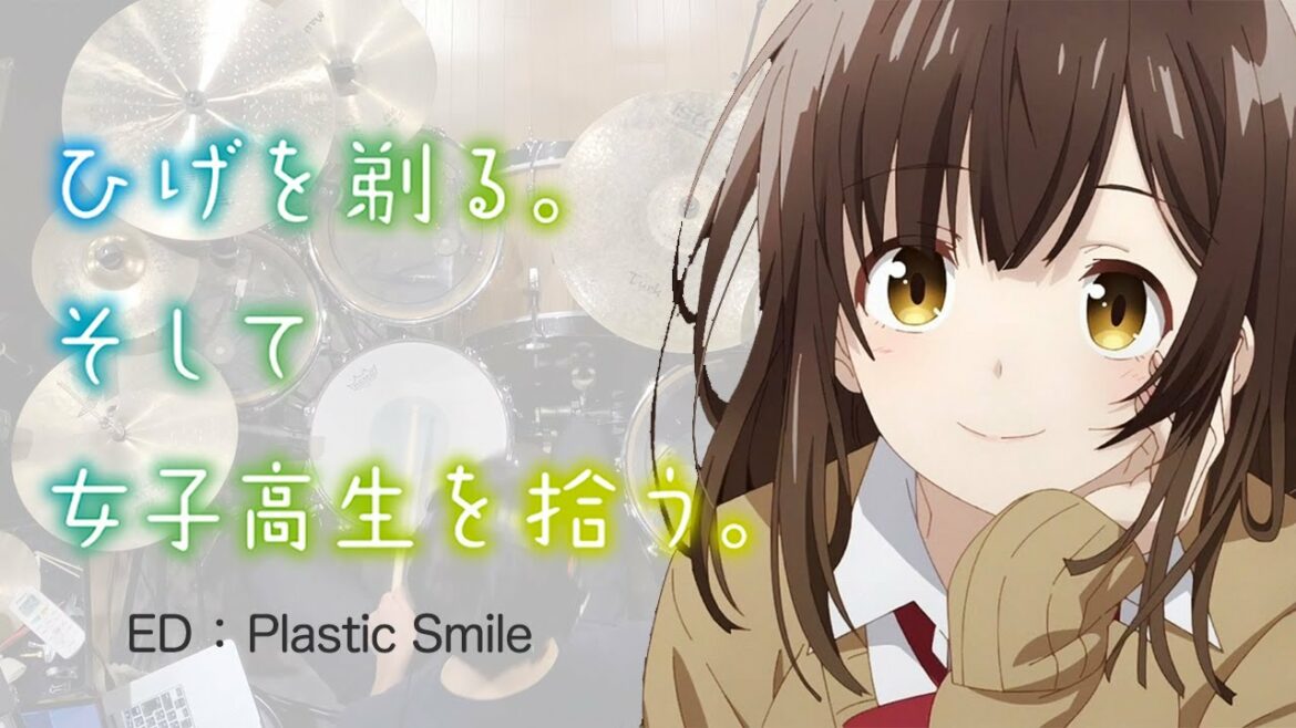 『ひげを剃る。そして女子高生を拾う。』ED「Plastic Smile」フルサイズ叩いてみた。/ Higehiro ED Plastic Smile Full Size Drum cover 『ひげを剃る。そして女子高生を拾う。』ED「Plastic Smile」フルサイズ叩いてみた。/ Higehiro ED Plastic Smile Full Size Drum cover