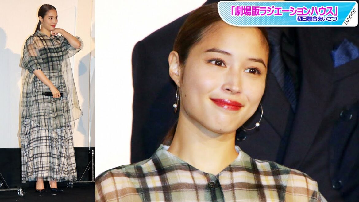 広瀬アリス、シースルーのチェック×チェックコーデ　タイトな一つ結びですっきり