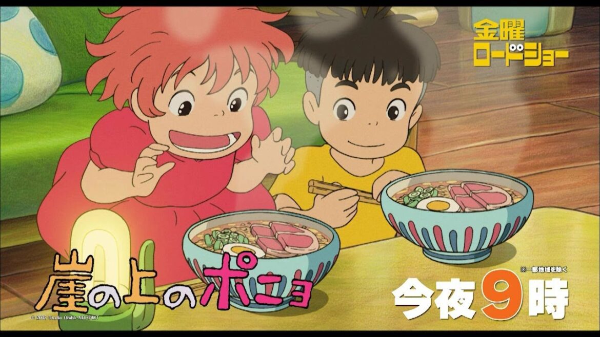 金曜ロードショー「崖の上のポニョ」今夜放送