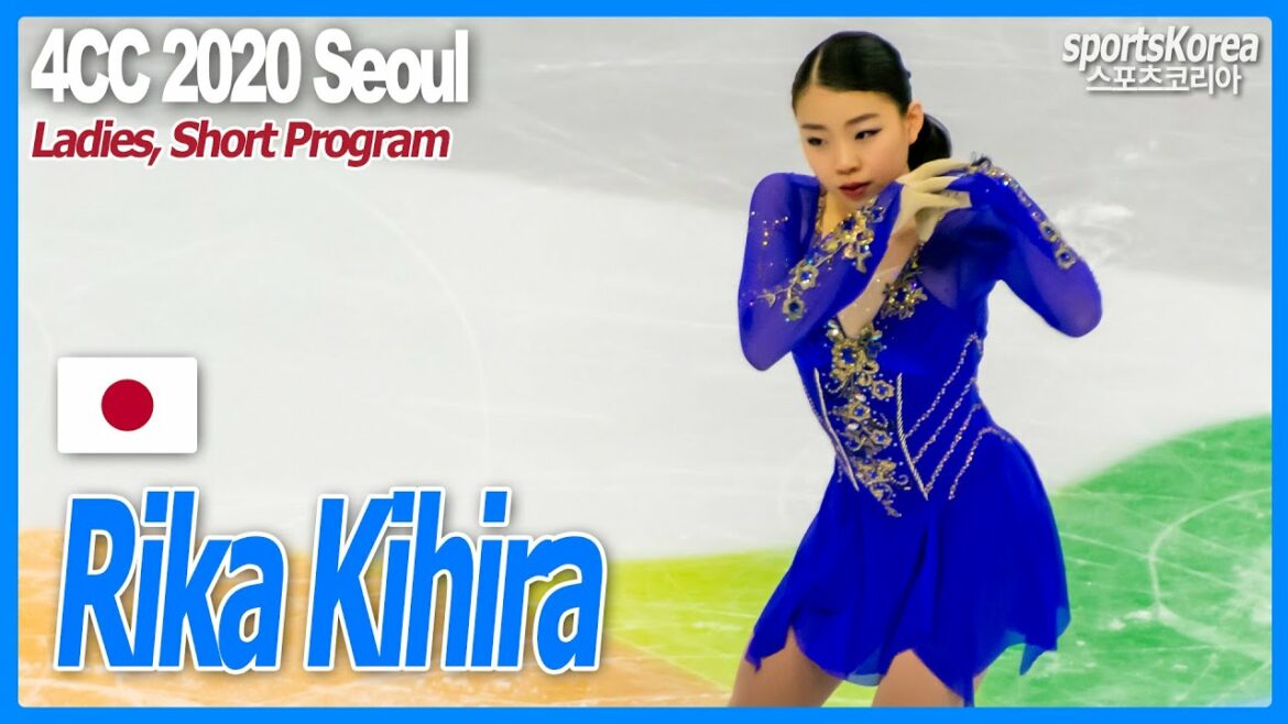 Rika Kihira 紀平梨花 (Japan) SP, 4CC 2020 Seoul