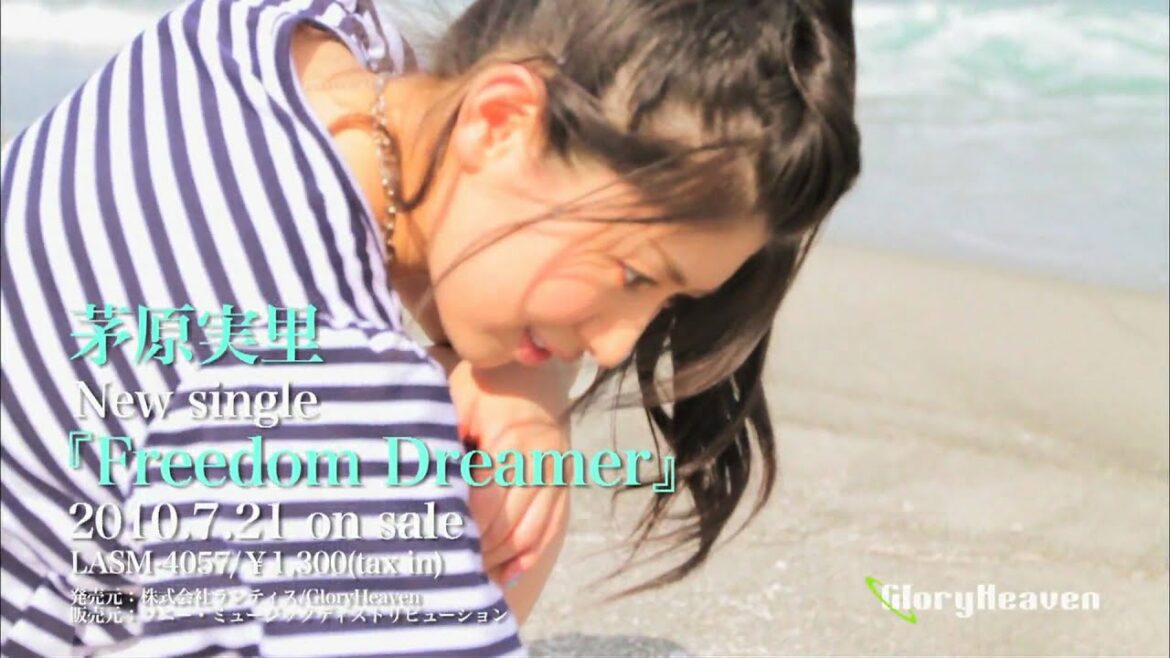 茅原実里『Freedom Dreamer』第１弾PV！
