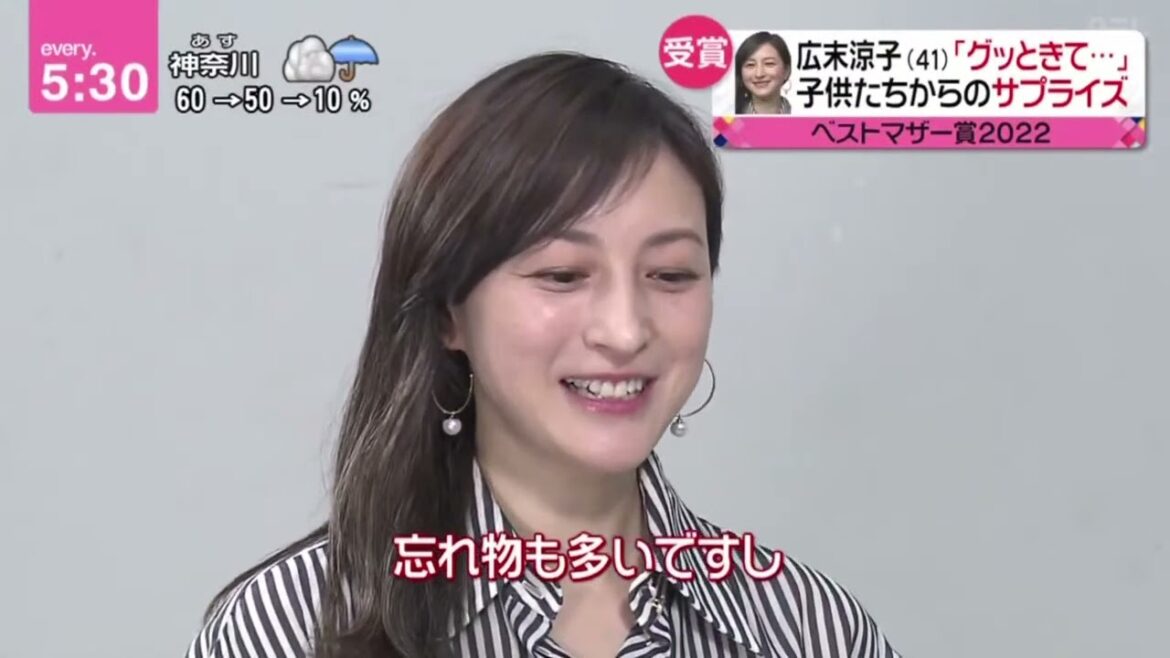 広末涼子(41)「グッときて・・・」 子供たちからのサプライズ 『news every.藤井貴彦』 2022年5月6日